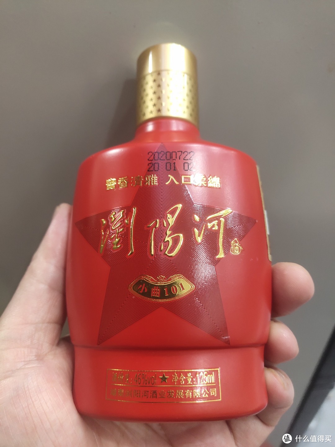 有口皆碑！10元以内最好的喝白酒