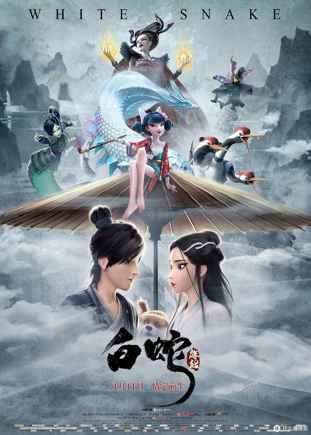 不要眨眼睛,这部动画的每一帧都美到了极致,里面充满了只有中国人才能理解的美学奥义。