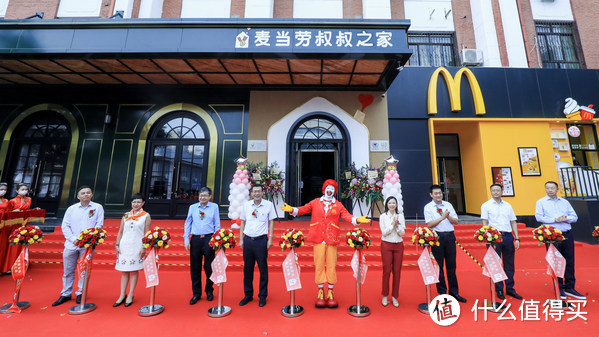 中国内地第三所“麦当劳叔叔之家”在北京正式启用