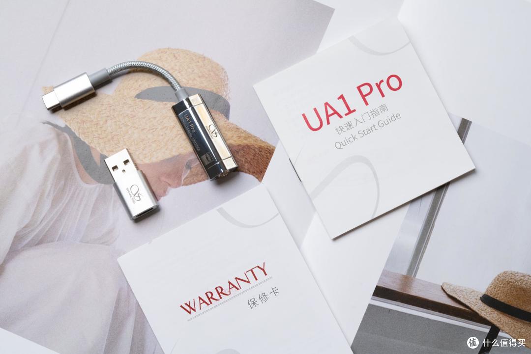 轻巧耐用-山灵UA1 Pro便携解码器体验