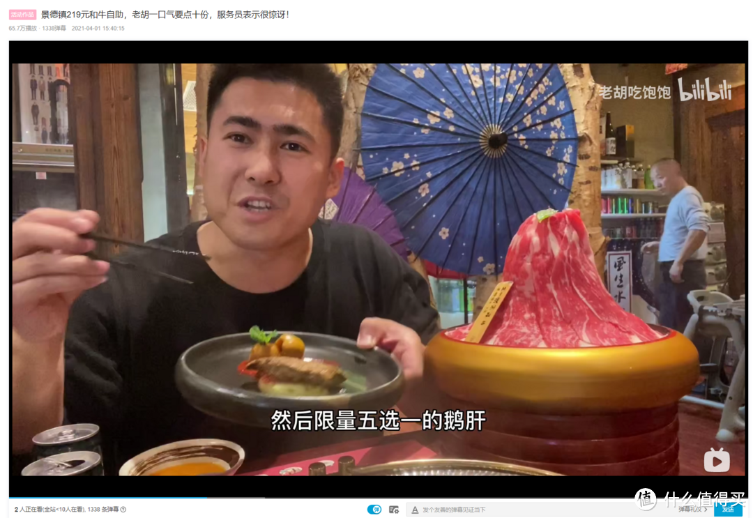 下饭视频看什么,我一直关注的几个B站美食UP主推荐