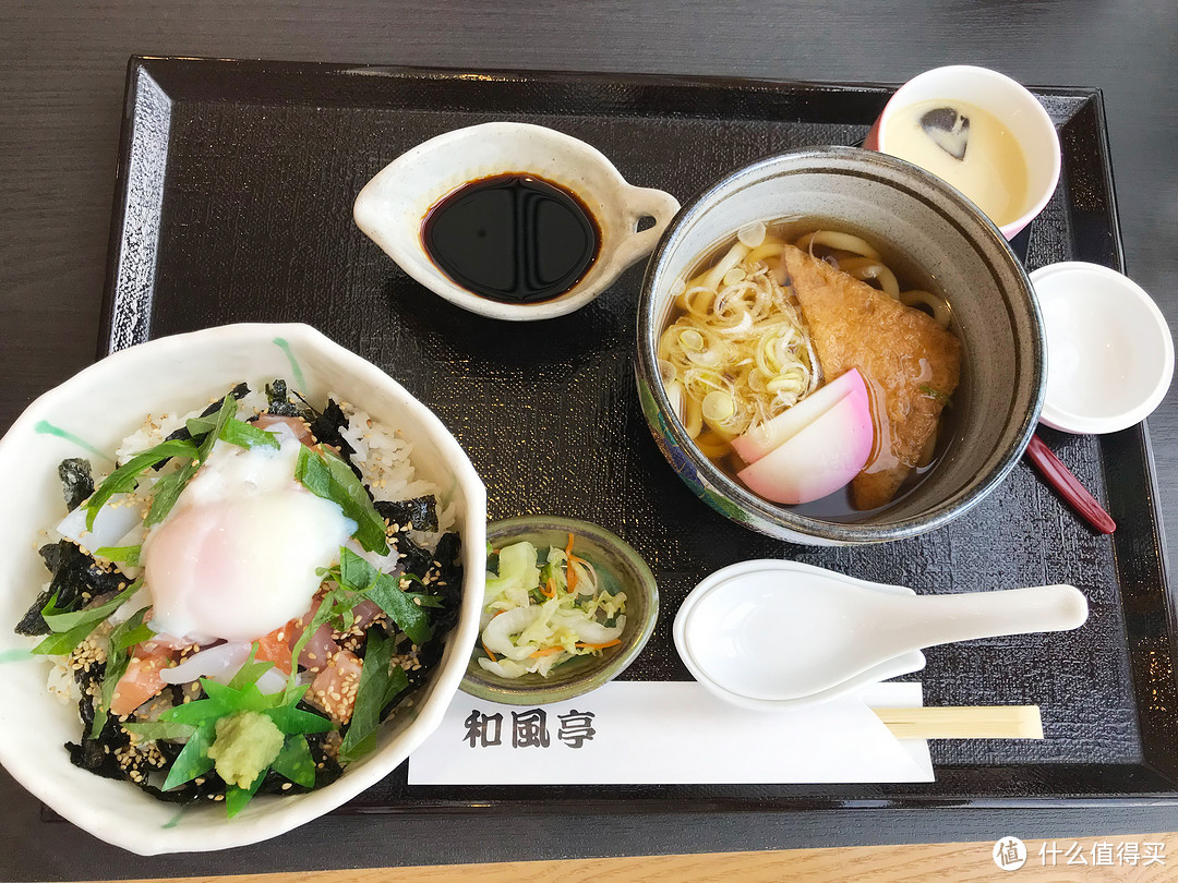 先吃点饭，海鲜饭+乌冬面套餐