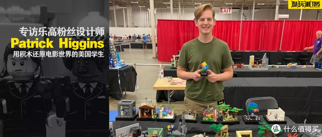 用积木还原电影世界的美国学生酷玩潮专访乐高粉丝设计师patrick
