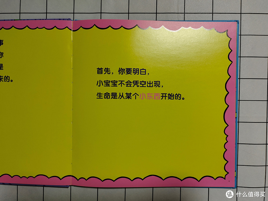 给孩子的性教育怎么做？家有女孩建议备上这些书籍