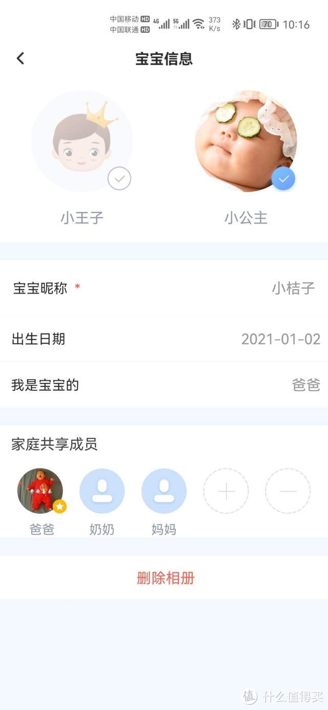 大数据时代隐私泄露怎么办,不如换上私有网盘把秘密锁起来