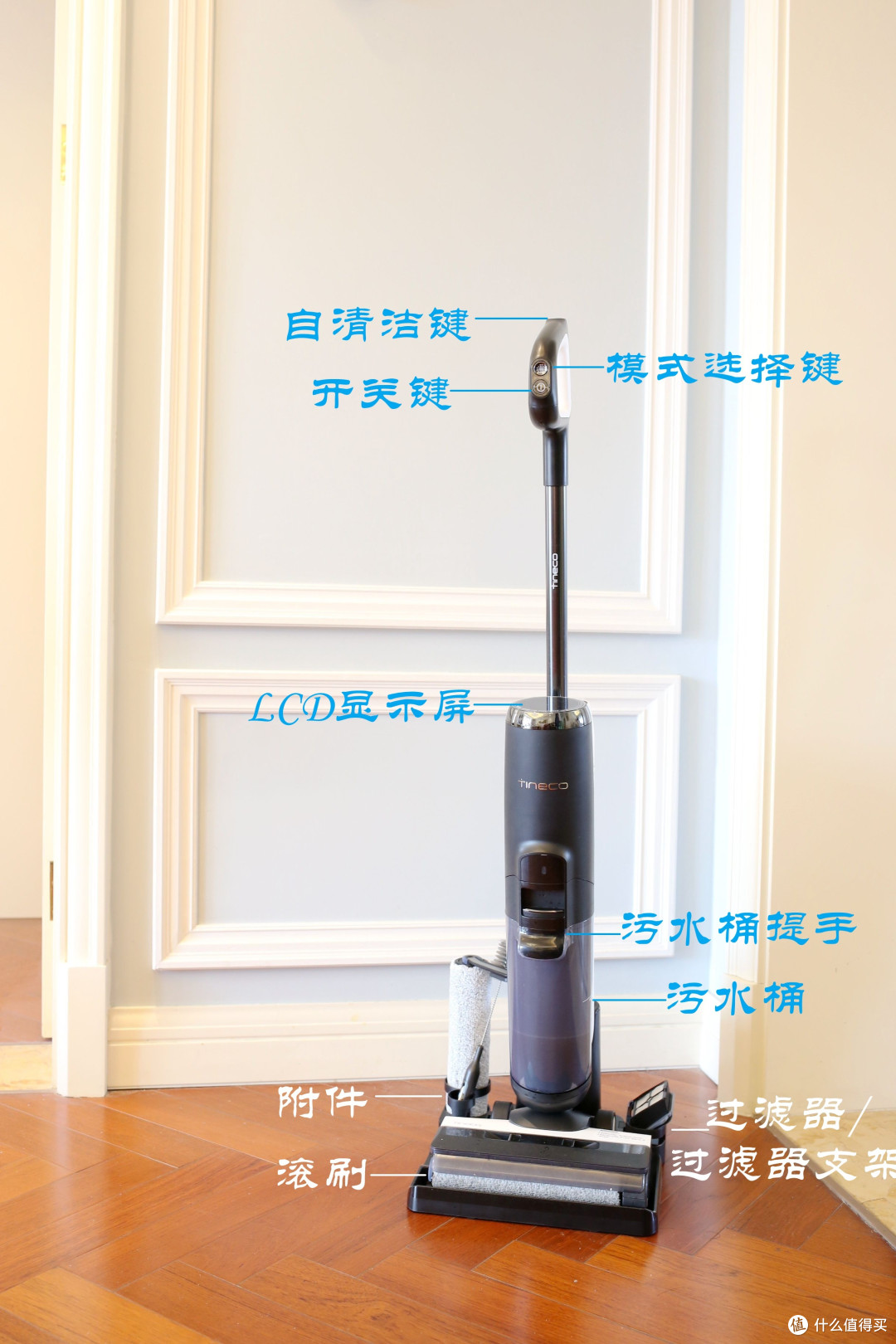 洗地消毒自清洁一键完成,TINECO添可无线智能洗地机芙万2.0动态全体验