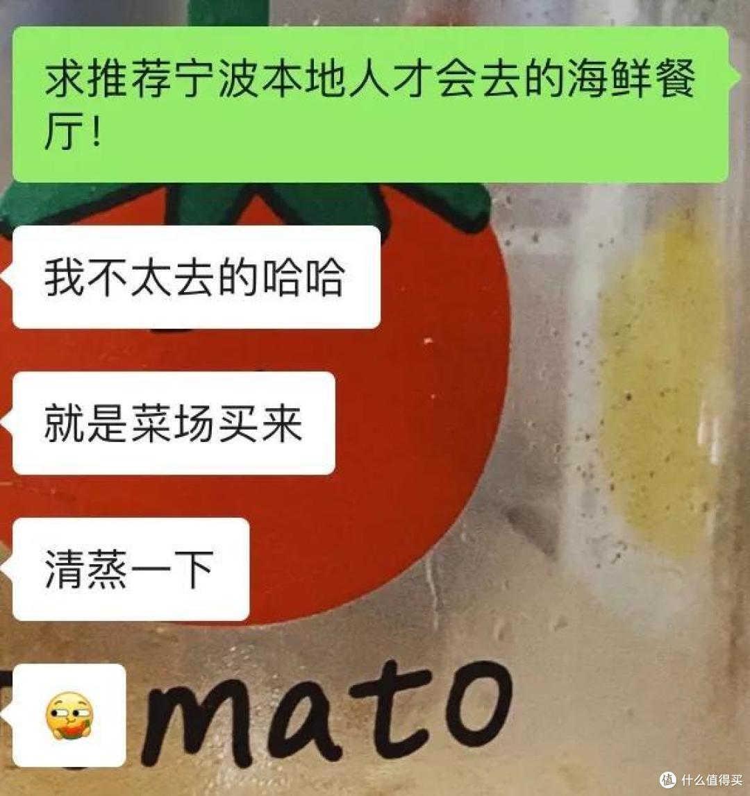 最近做梦都梦到吃海鲜,马上跑到宁波吃个痛快