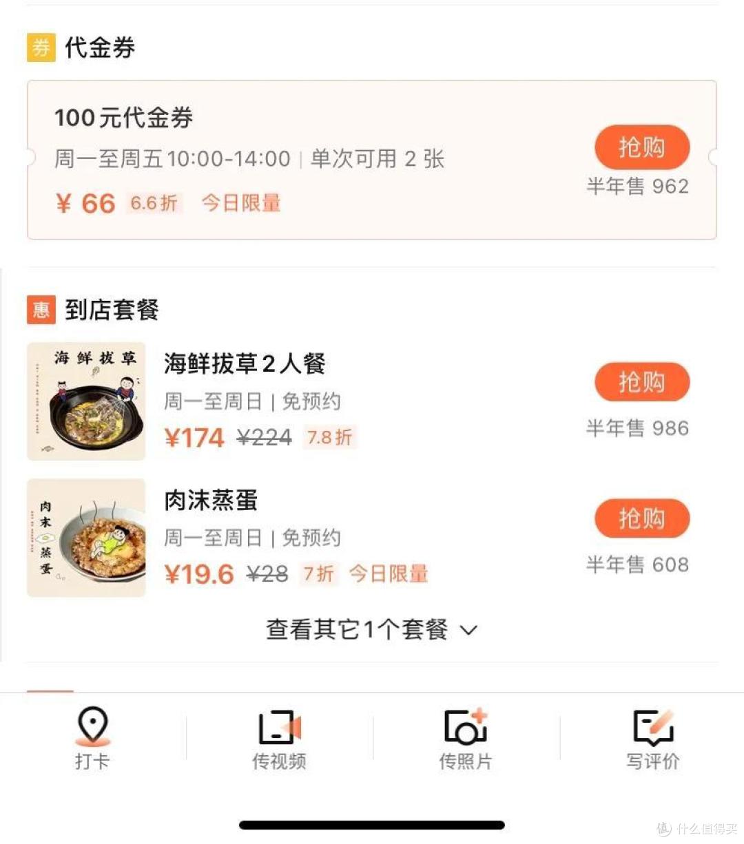 最近做梦都梦到吃海鲜,马上跑到宁波吃个痛快