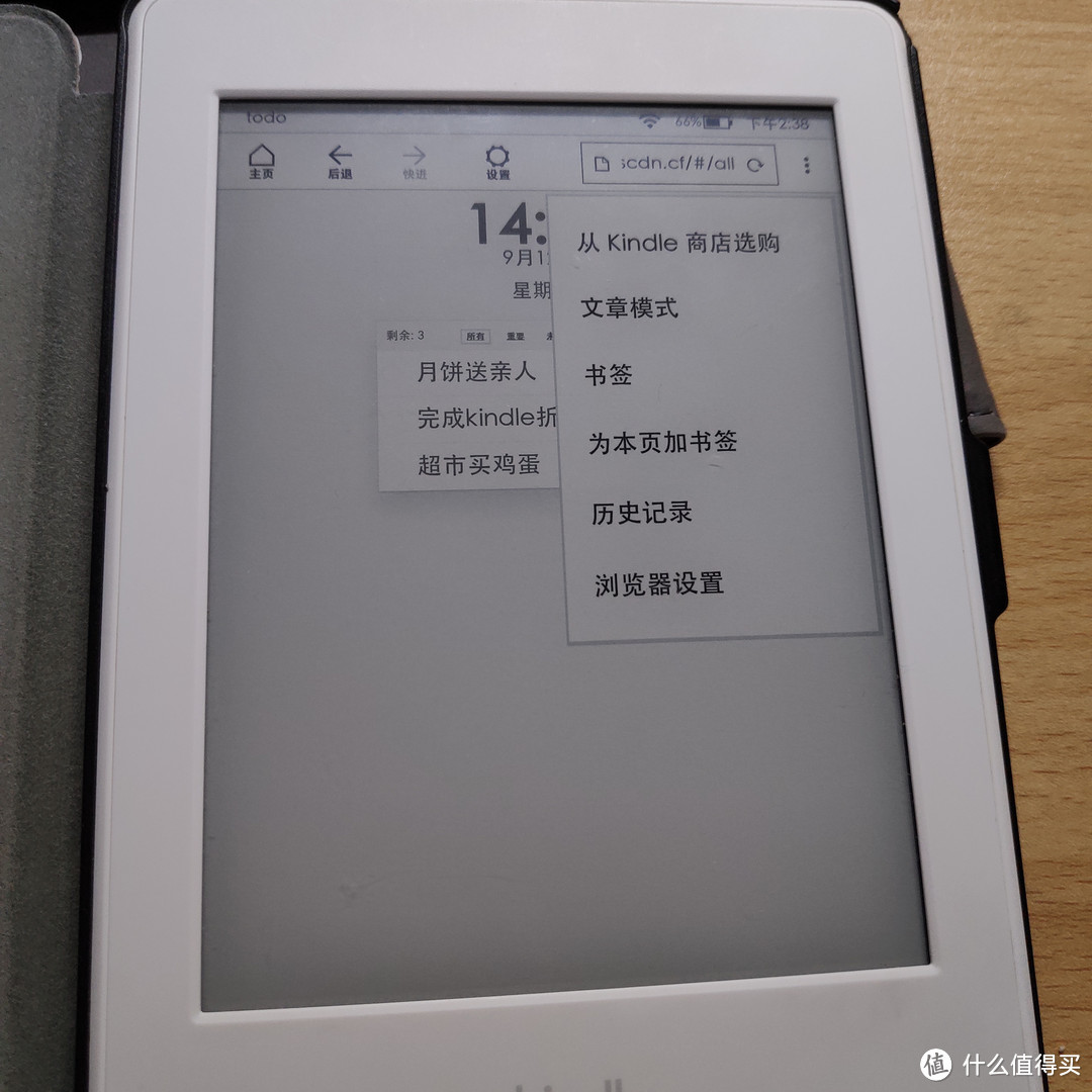 三大妙用技巧，让你的 Kindle 变废为宝！