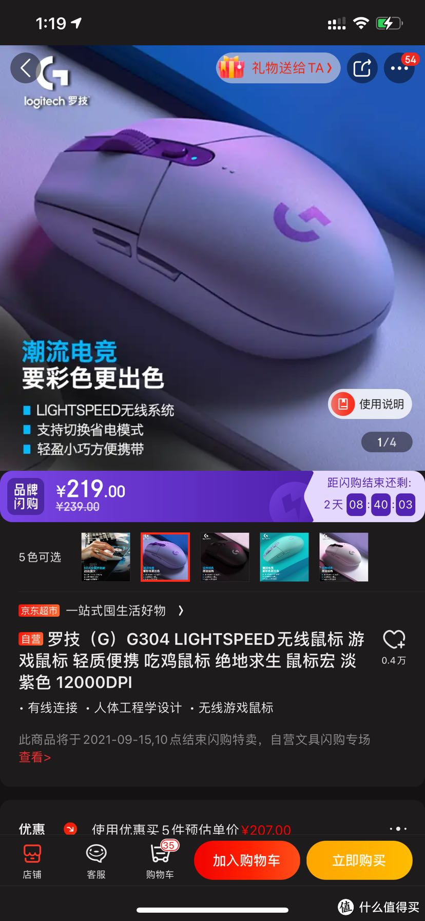 G304