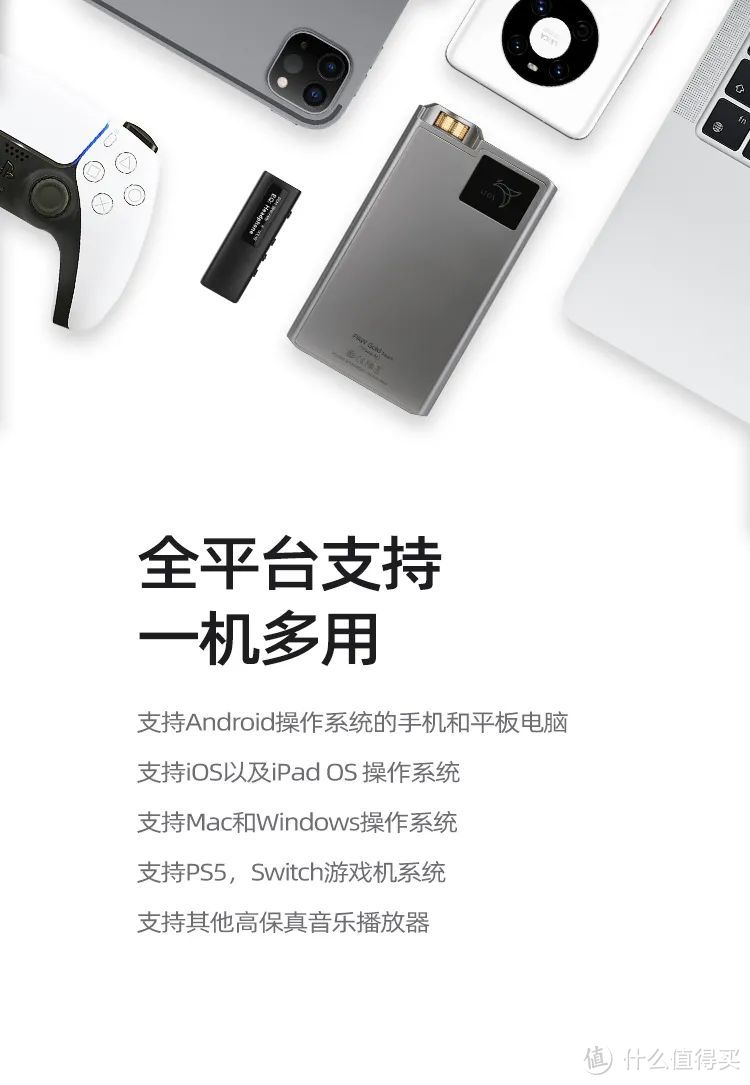 【行业资讯】乐图全新PAW S2便携USB解码耳放正式发布
