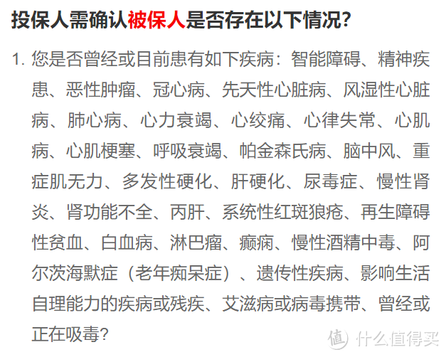 康乾1号金满满终身寿险优缺点分析，需要注意什么事项？