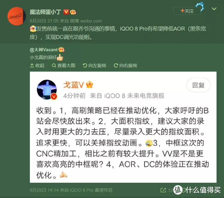 试玩一款拍照配置很能打的电竞手机