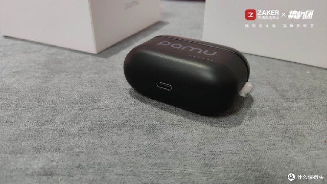 带你聆听不凡音质,Pamu Z1降噪耳机上手体验