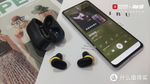 带你聆听不凡音质,Pamu Z1降噪耳机上手体验