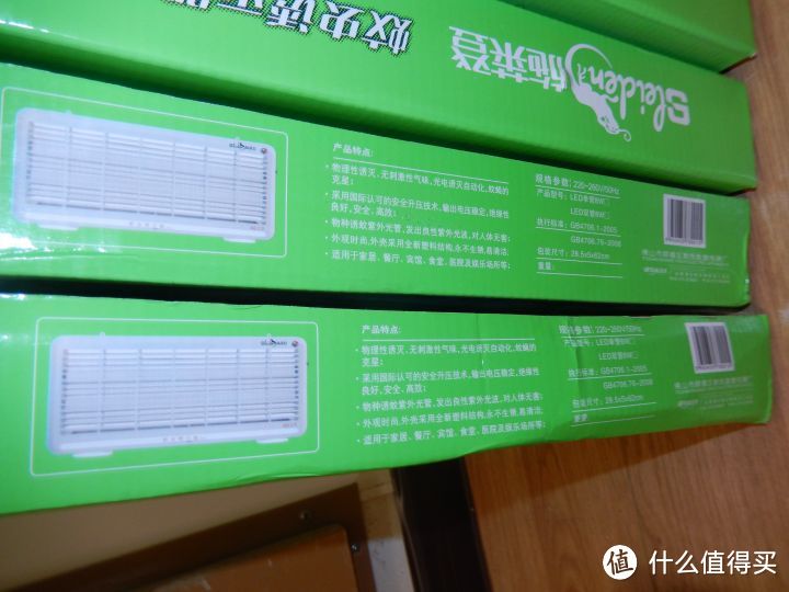 施莱登sleiden808LED双管电子灭蚊灯开箱测评