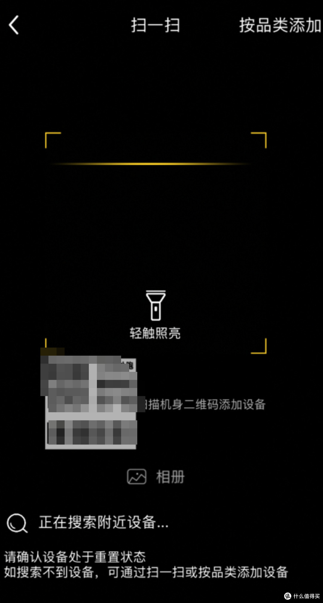 自己动手 安装格力云控2代 低成本远程控制中央空调