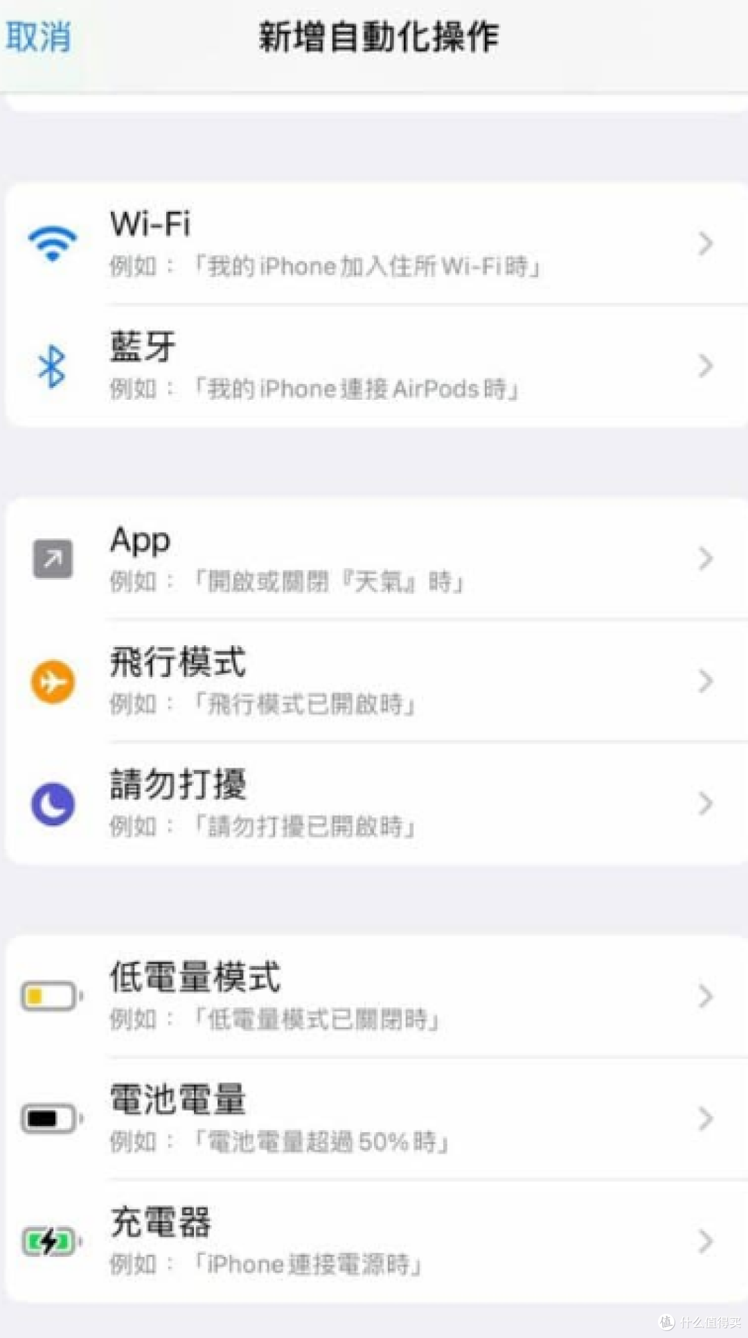 果粉必备技能-iphone 如何实现充电动画自定义