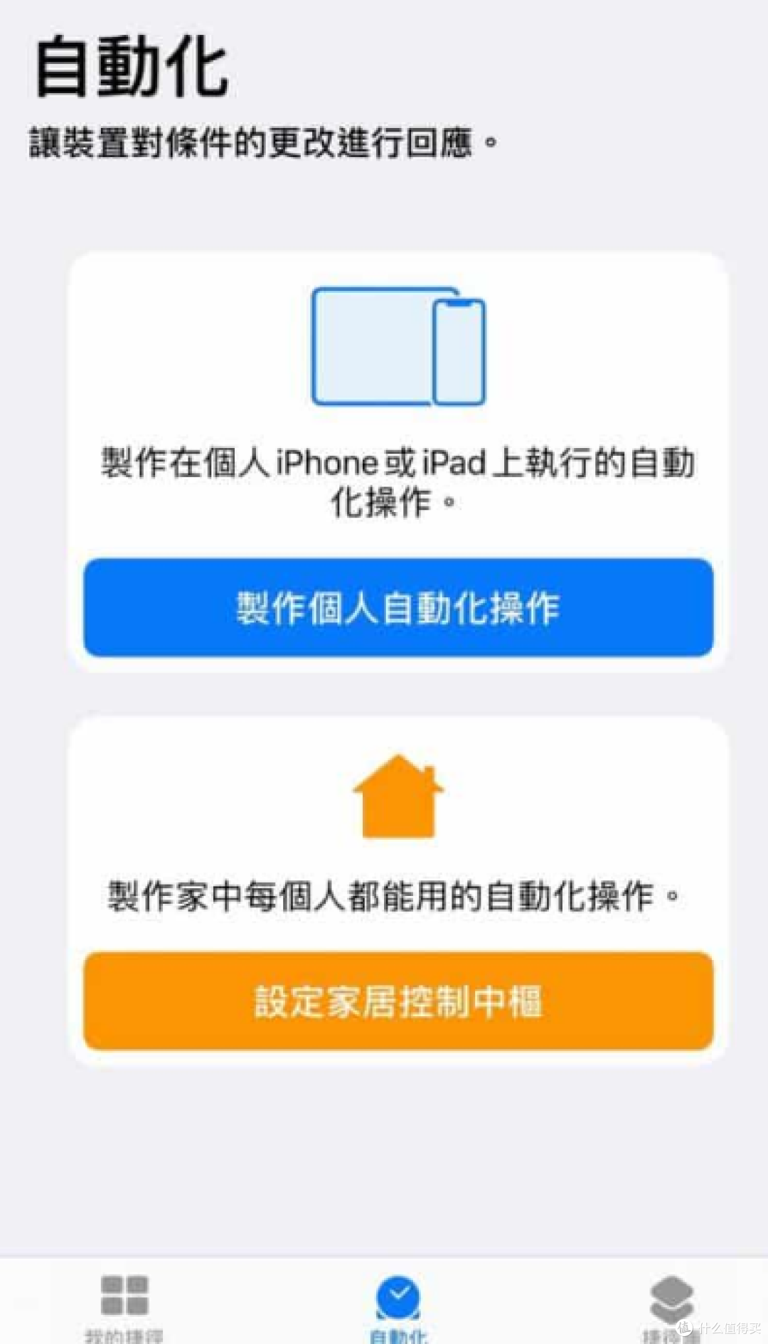 果粉必备技能-iphone 如何实现充电动画自定义