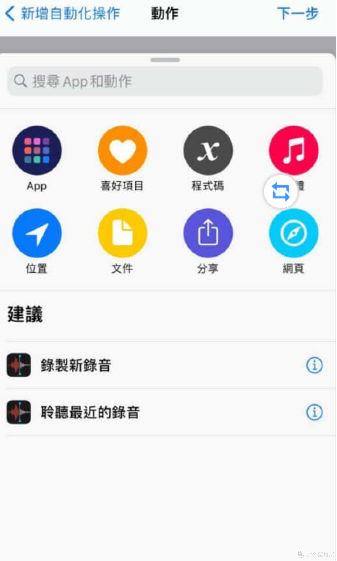 果粉必备技能-iphone 如何实现充电动画自定义