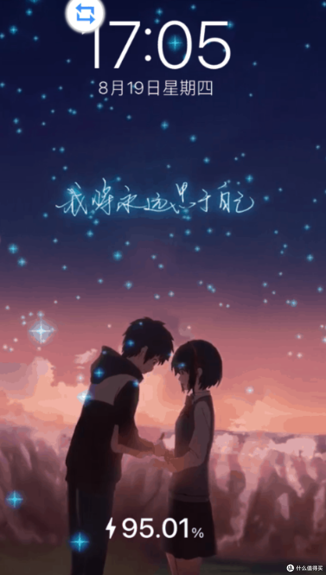 果粉必备技能-iphone 如何实现充电动画自定义