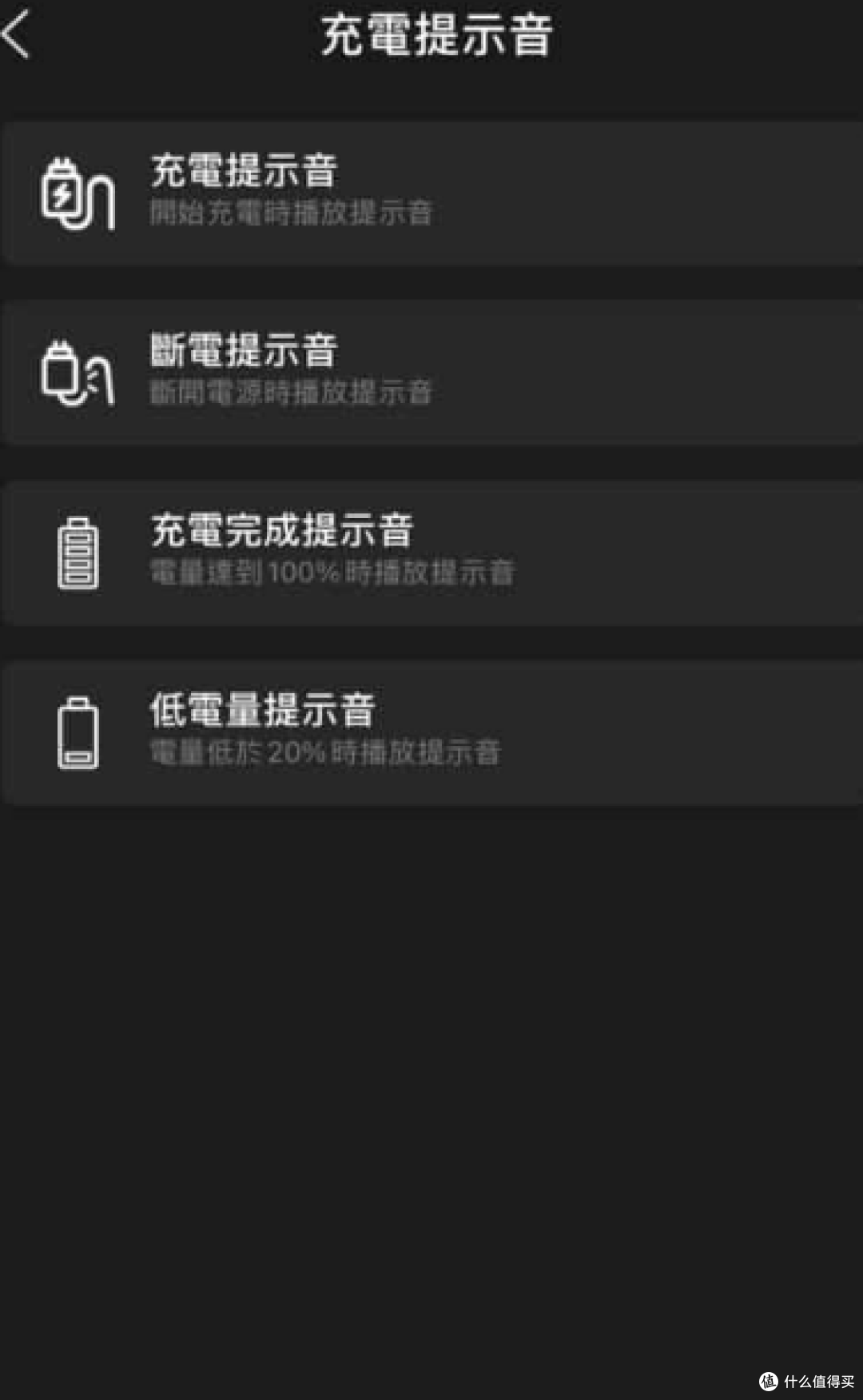 果粉必备技能-iphone 如何实现充电动画自定义