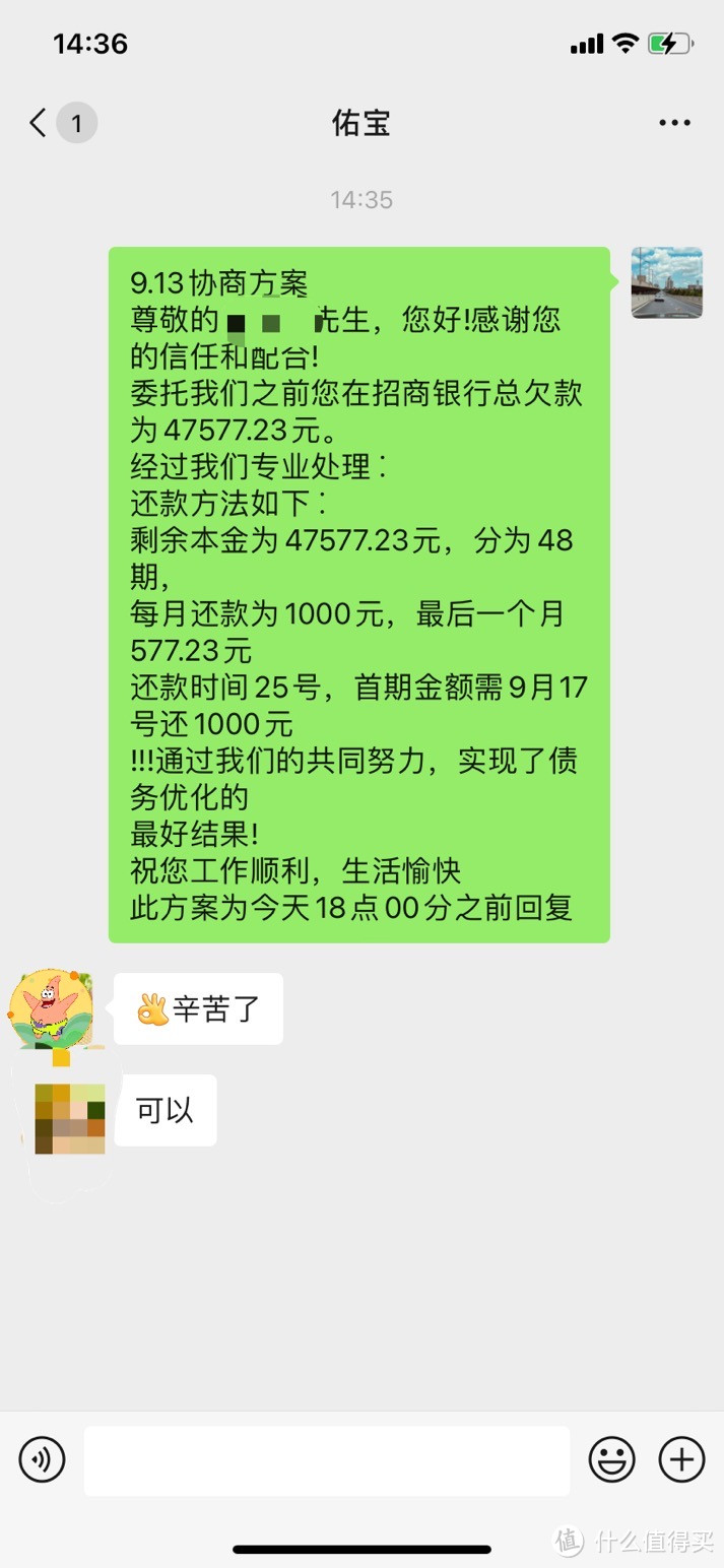 信用卡逾期还不上，教你如何自救