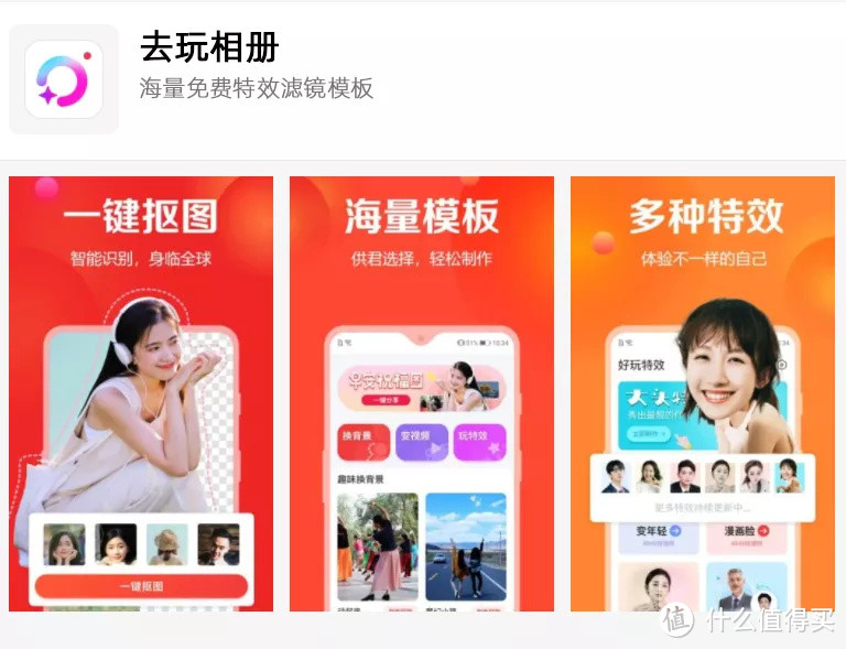 百思不得解：真的无法抗拒这8款女生拍照修图APP，一个比一个绝！