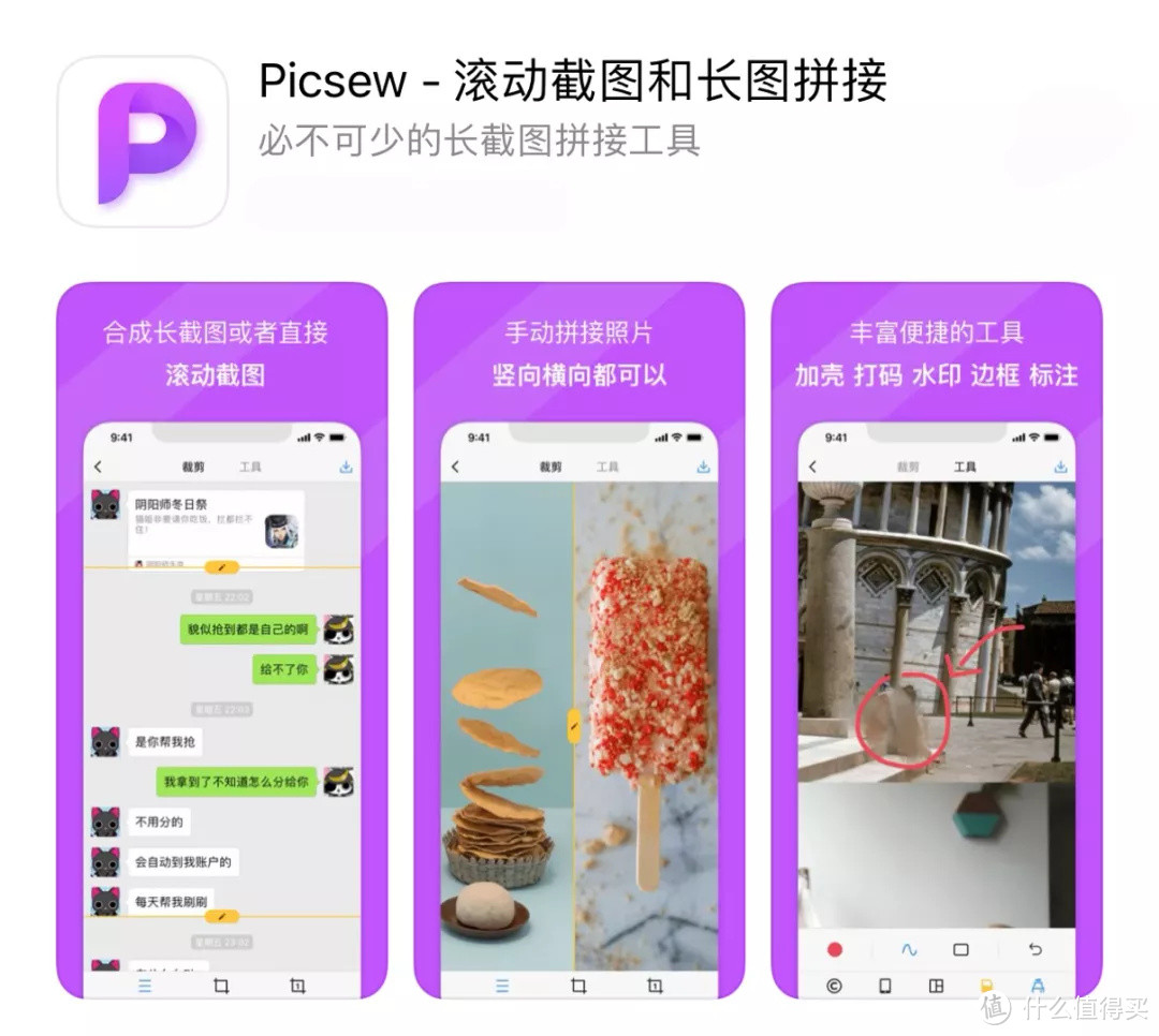 百思不得解：真的无法抗拒这8款女生拍照修图APP，一个比一个绝！