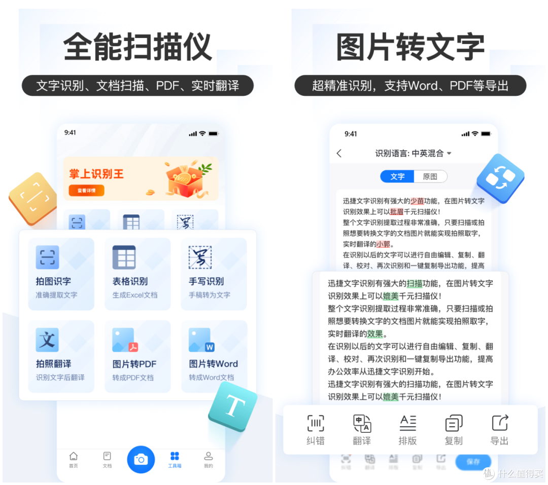 建议阅后即焚，10款神级APP，每一款都好用到哭，谁用谁知道！