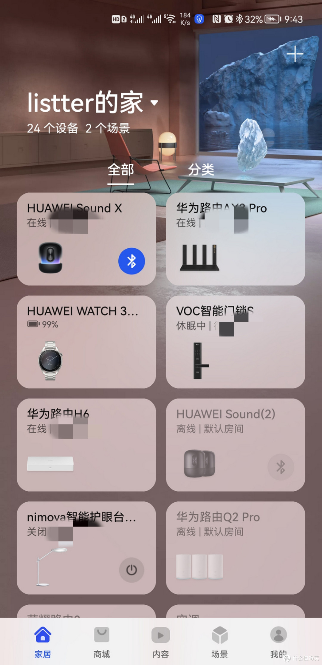 测评华为智选VOC智能门锁S,我试着破解了它的加密IC卡……