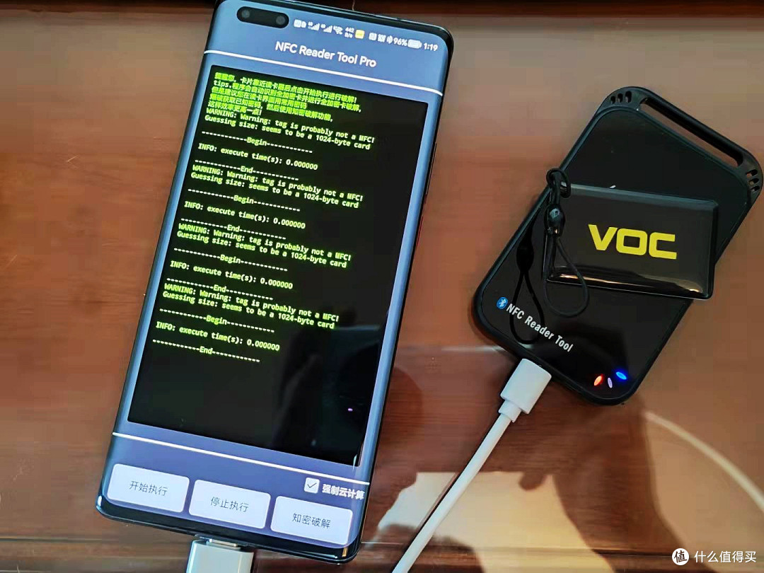 测评华为智选VOC智能门锁S,我试着破解了它的加密IC卡……