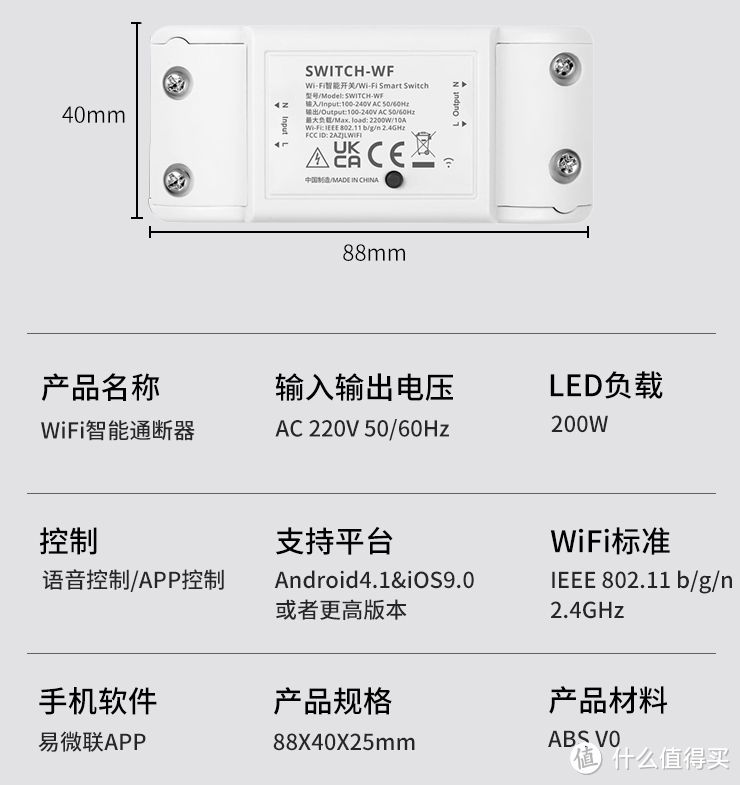 安装智能水控开关有效防止管道漏水淹了自己和邻居家