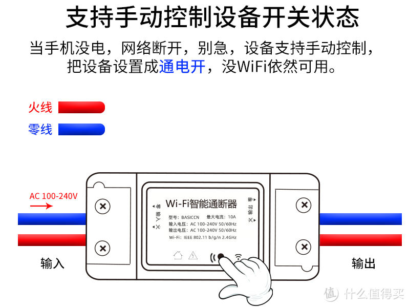 安装智能水控开关有效防止管道漏水淹了自己和邻居家