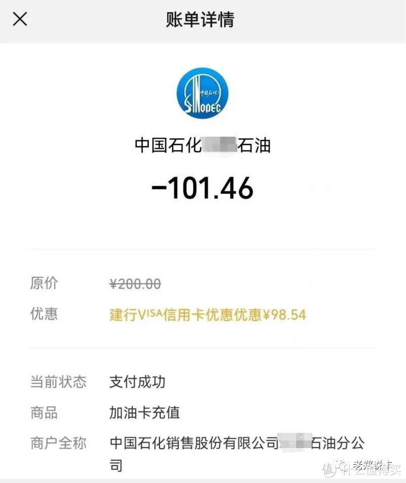 消费返现6%这个月刷卡就是它了!