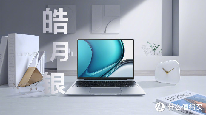 打通手机与PC！华为发布新 MateBook 13s、14s 笔记本