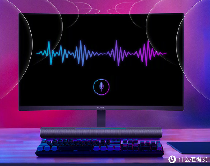 华为发布 MateView GT 27 游戏显示器，集成音箱、还支持RGB灯效