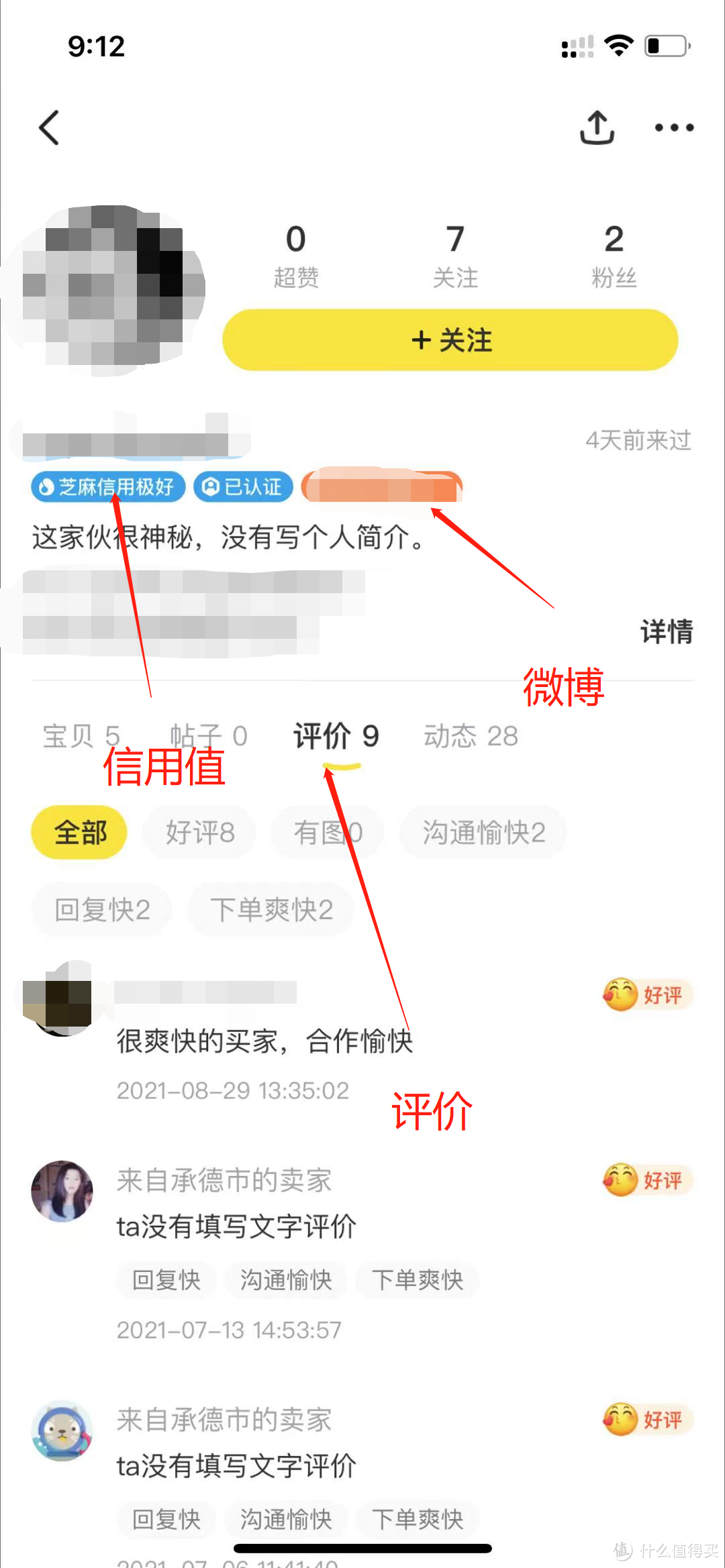 100元的本金滚到了8W，玩转小黄鱼真能赚大钱