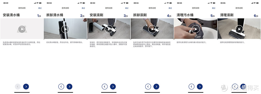 全面升级更加全能,除菌吸拖洗一机全搞定~~添可无线智能洗地机芙万2.0 LCD使用体验