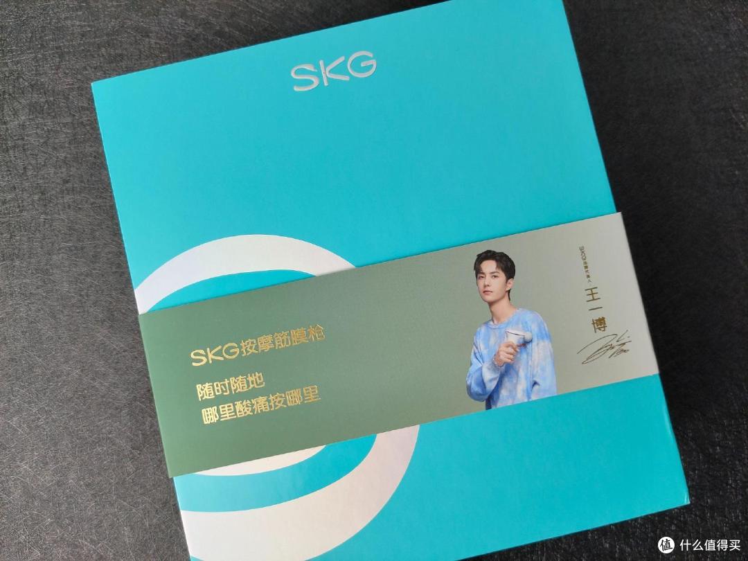 玲珑小巧，拿捏有度——SKG F5热敷按摩筋膜枪测评