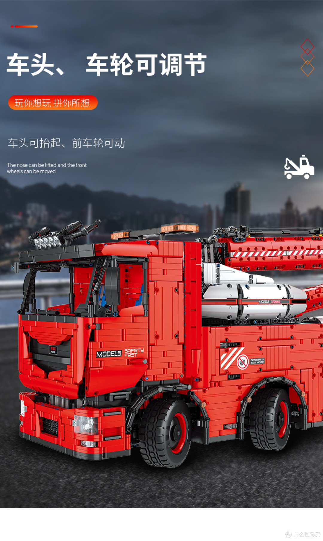 宇星模王工程年度旗舰,星际旗舰,共3款新品【2021-9-13积木新品情报】