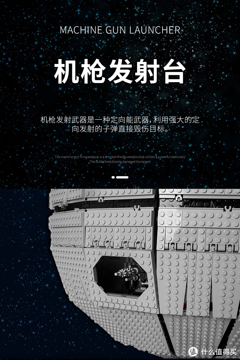 宇星模王工程年度旗舰,星际旗舰,共3款新品【2021-9-13积木新品情报】