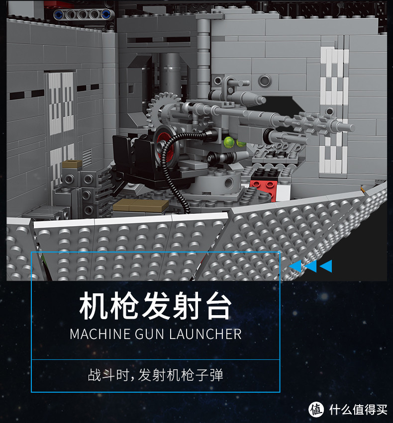 宇星模王工程年度旗舰,星际旗舰,共3款新品【2021-9-13积木新品情报】