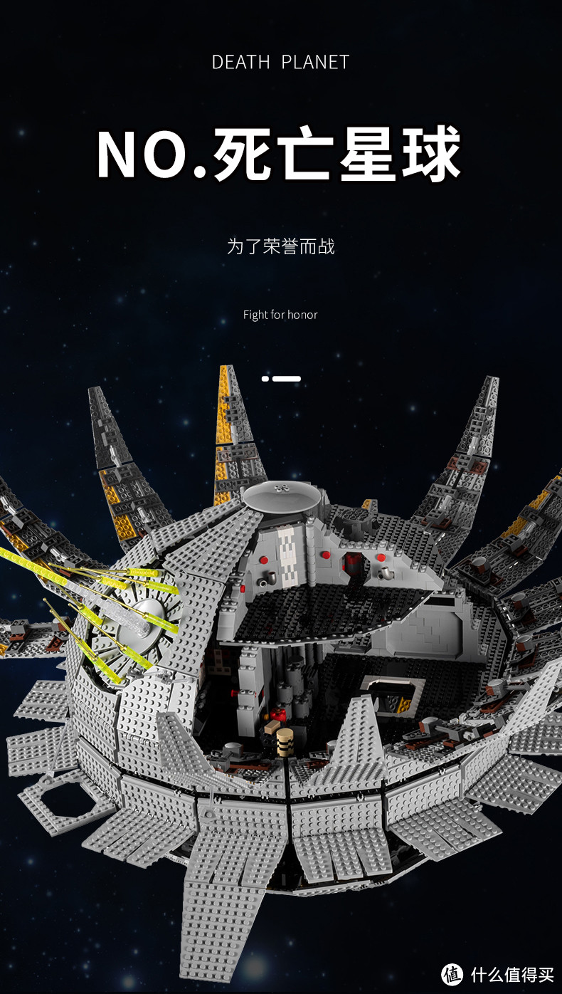 宇星模王工程年度旗舰，星际旗舰，共3款新品【2021-9-13积木新品情报】