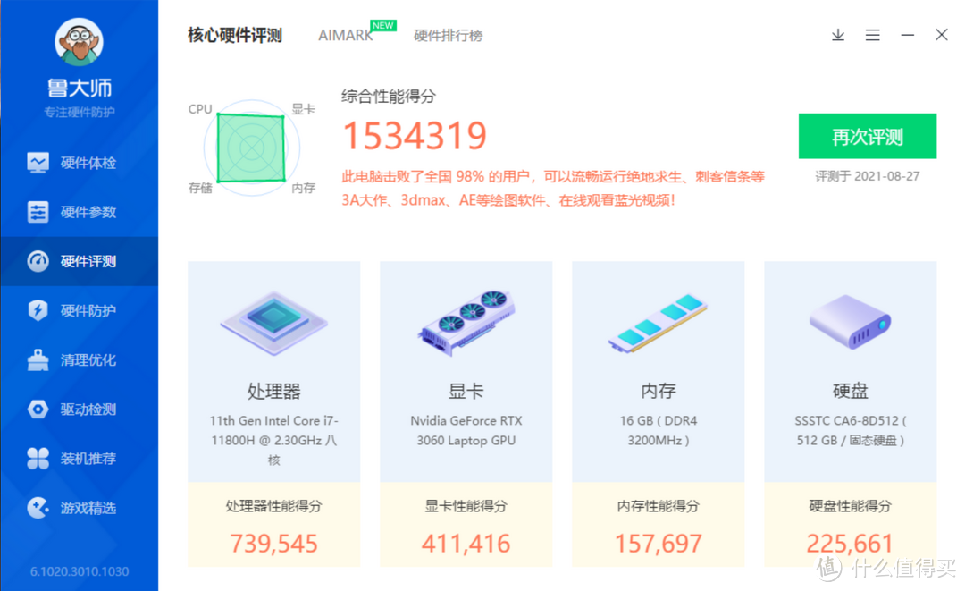 雷神ZERO游戏本详测：满血3060，性价比全能旗舰？