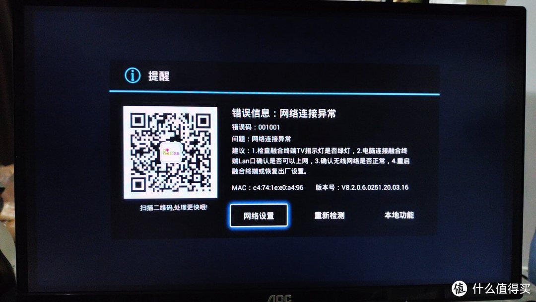 中国移动公众宽带获取账号密码-桥接光猫到路由器-红米AC2100路由器刷机