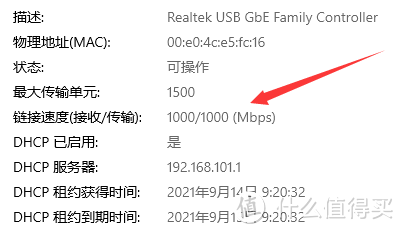 网络接口坏了怎么办？硕盟SM-A44｜USB转rj45转换器体验评测