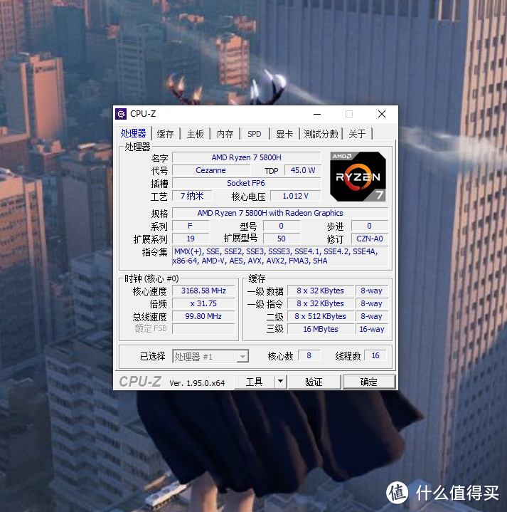 万元级RTX 3070游戏本的好选择 - 雷神 911 Zero