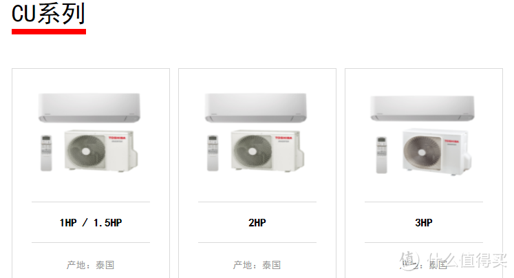 “懂风水，知冷暖”——家庭空调设备日系品牌产品系列详解