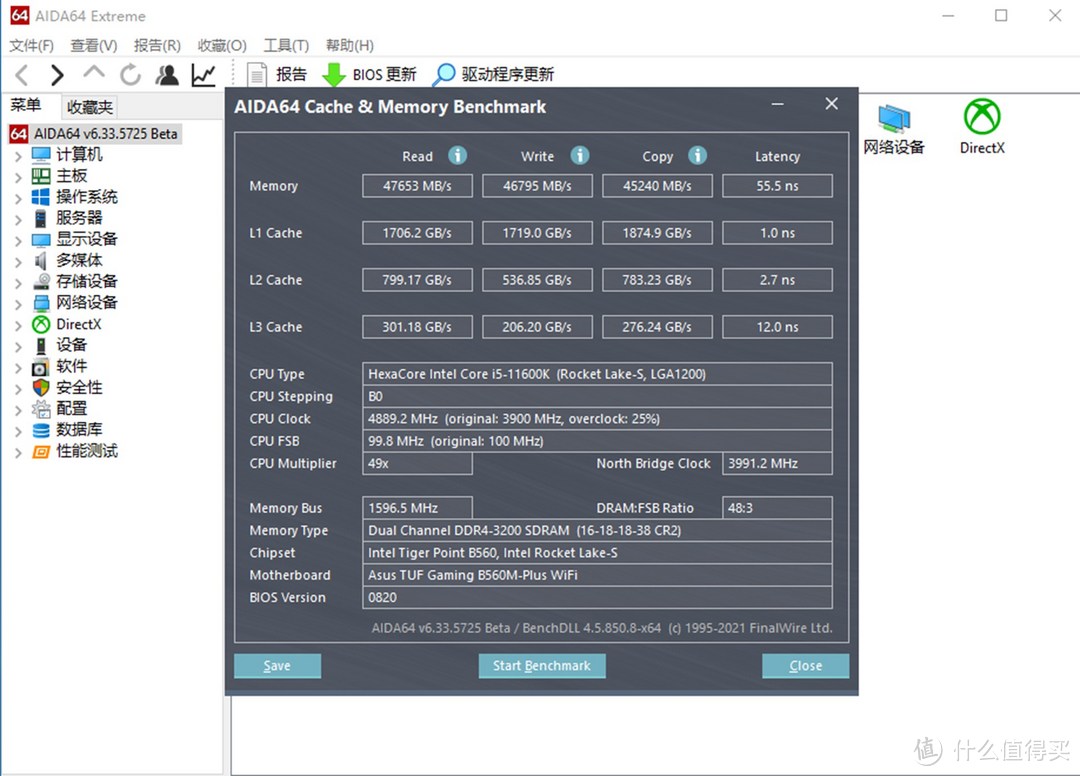 黑白配，酷睿i5 11600K+RX6700华硕TUF B560重炮手装机配置